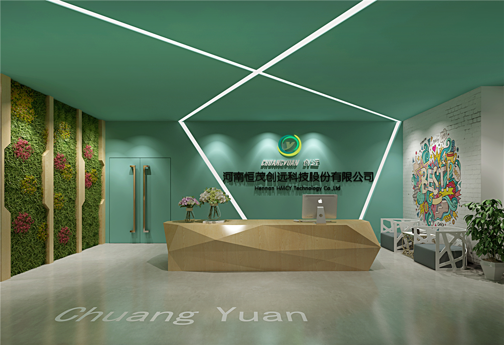 郑州创远科技公司办公室装修设计